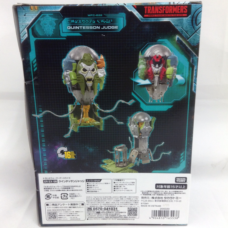 Takara Tomy Mall Limited Transformers Earthrise ER EX-08 Quintessence Judge
