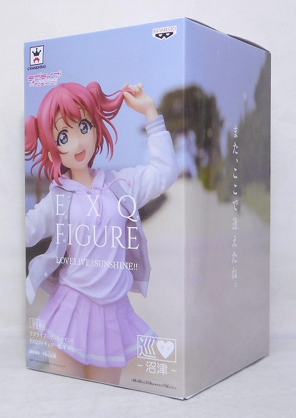 Love Live Sunshine EXQ Figure Ruby Kurosawa