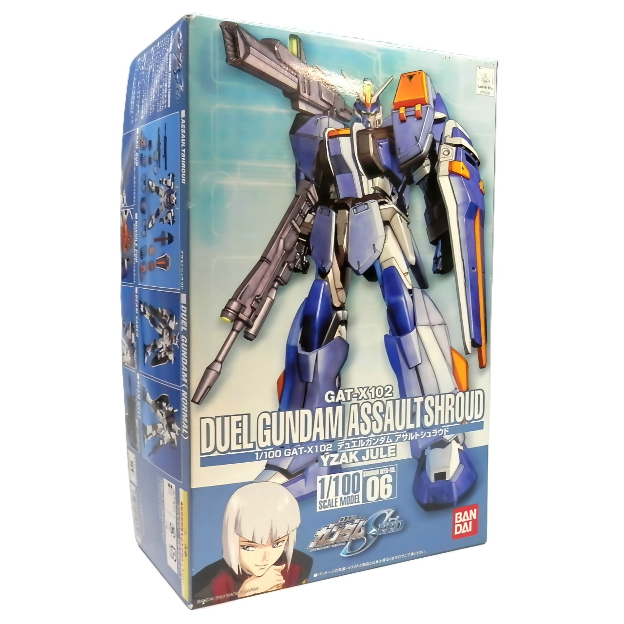 バンダイ 1/100 GAT-X102 デュエルガンダム アサルトシュラウド