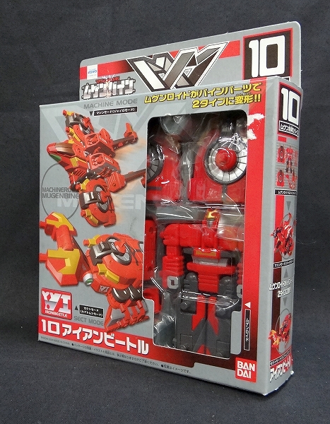 Machine Robo Mugenbine Mugen Combine Series 10 - Iron Beetle