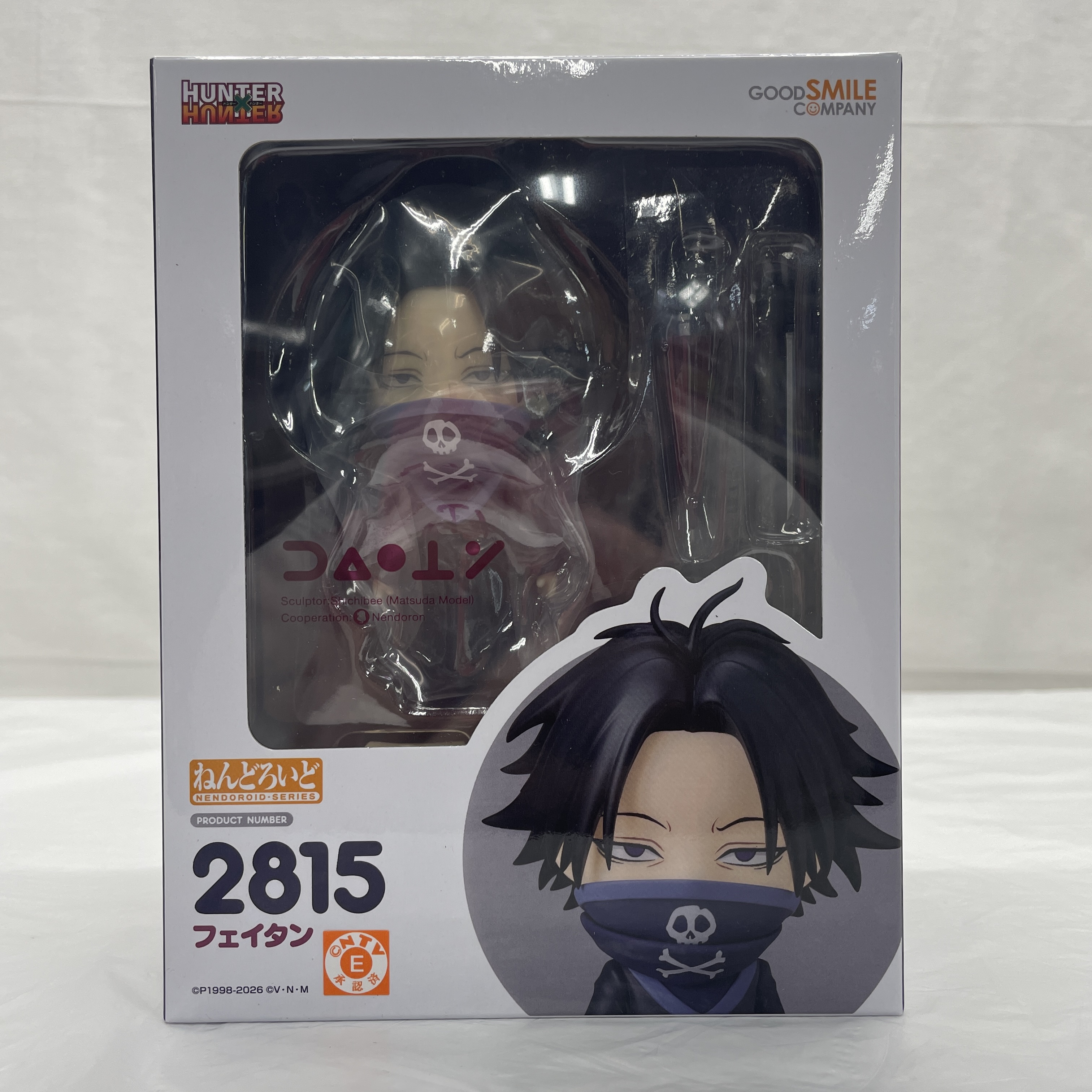 ねんどろいど No.2815 フェイタン