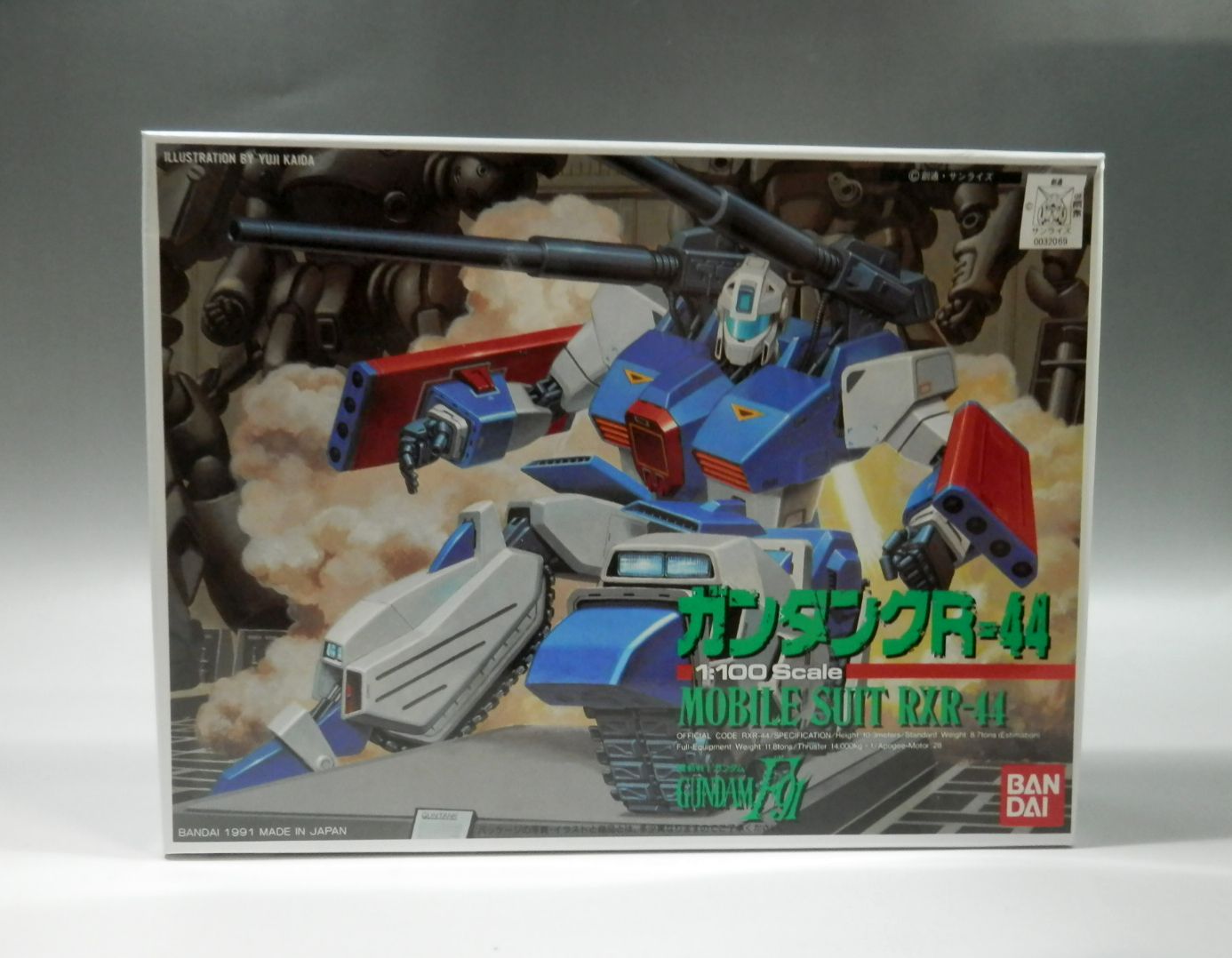 バンダイ 1/100 ガンタンクR-44