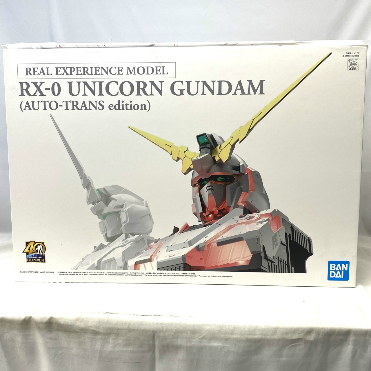 REAL EXPERIENCE MODEL RX-0 ユニコーンガンダム(AUTO-TRANS edition)
