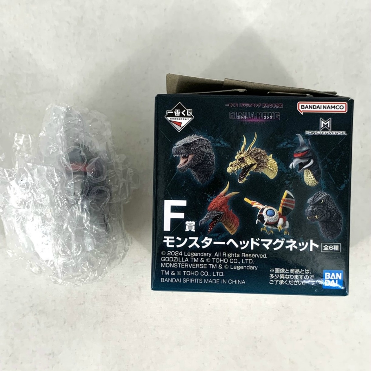 一番くじ ゴジラ×コング 新たなる帝国 F賞 モンスターヘッドマグネット ガイガン(1792)