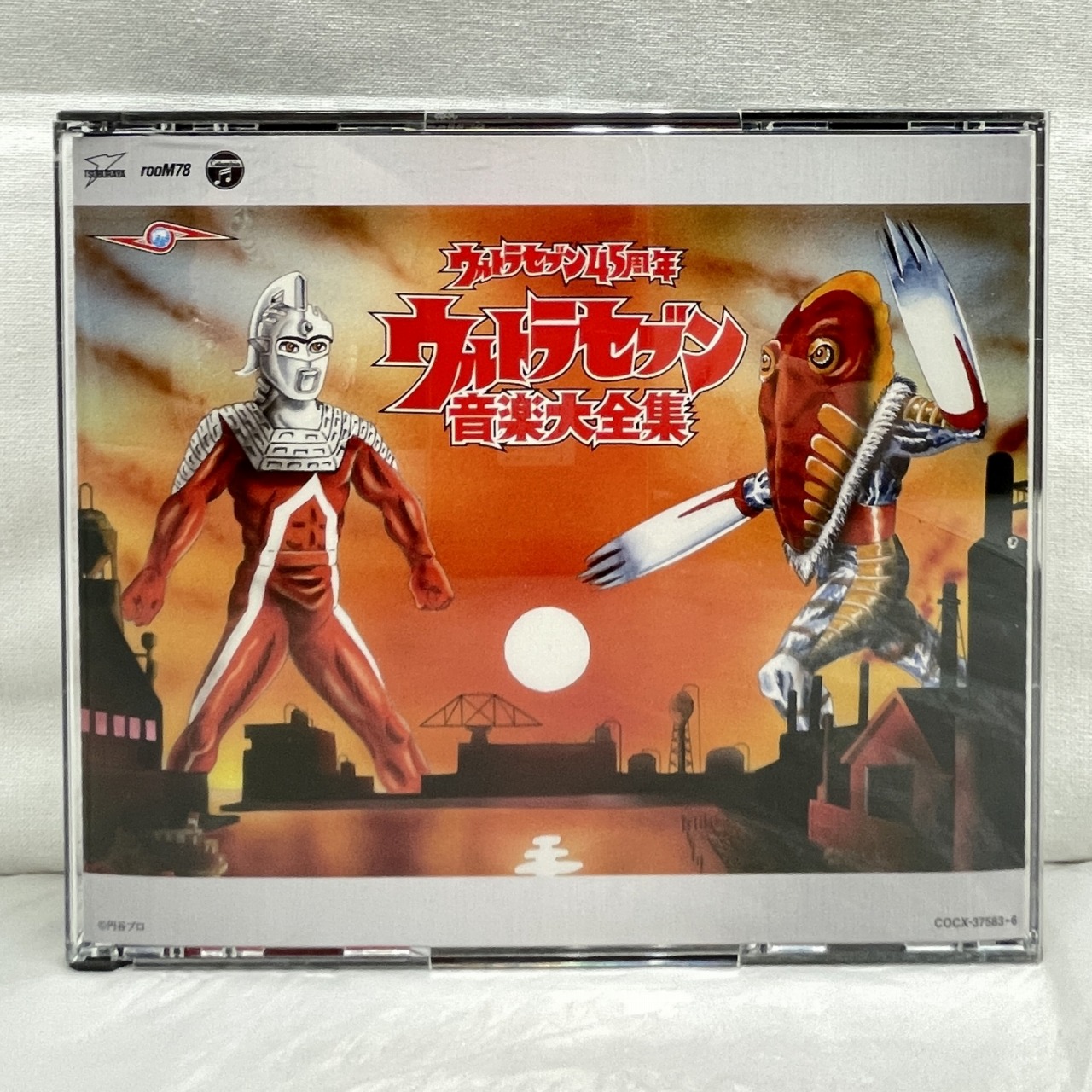 ウルトラセブン 音楽大全集 (フィギュアなし)