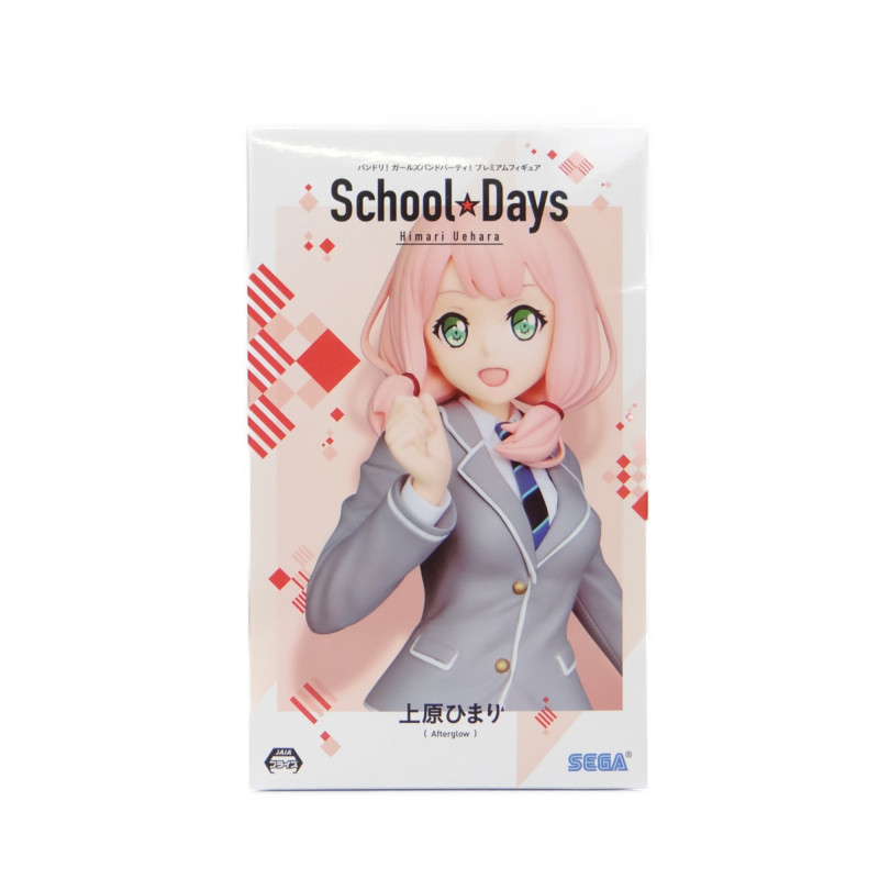 セガ バンドリ! ガールズバンドパーティ! プレミアムフィギュア School Days 上原ひまり 1035436