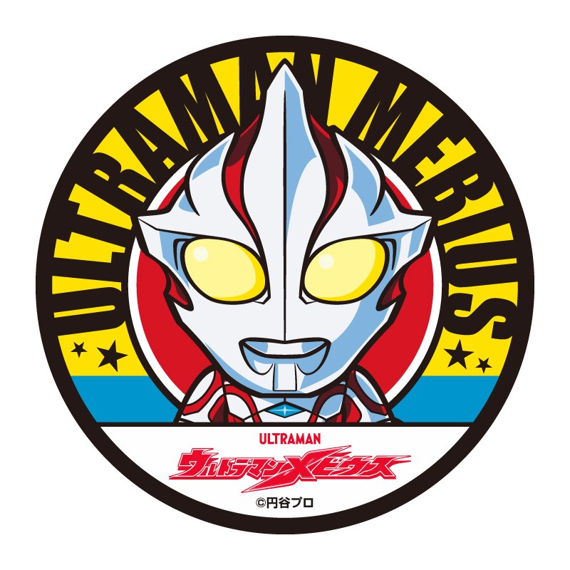 ウルトラマンメビウス ラバーコースター