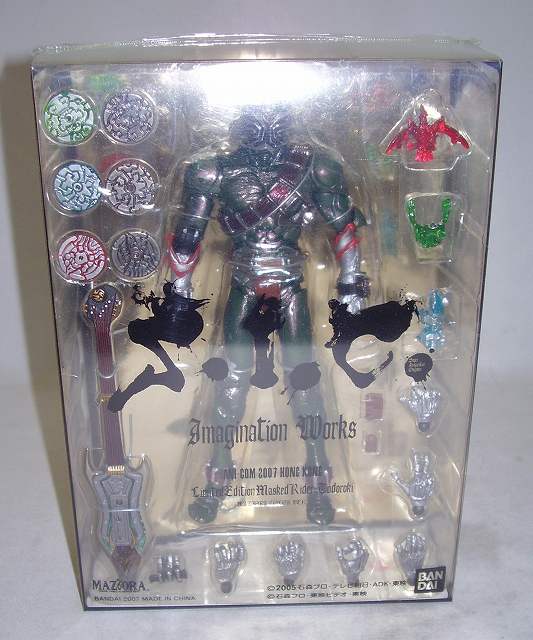 S.I.C. 仮面ライダー轟鬼 マジョーラカラーVer. ANI CON 2007 HONG KONG