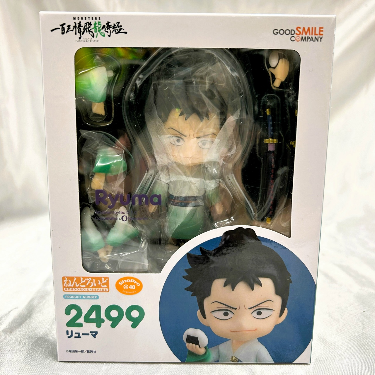 Nendoroid No.2499 Ryuma