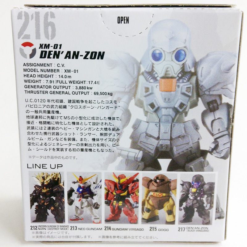 FW Gundam Converge No.16 216 Den'an Zon