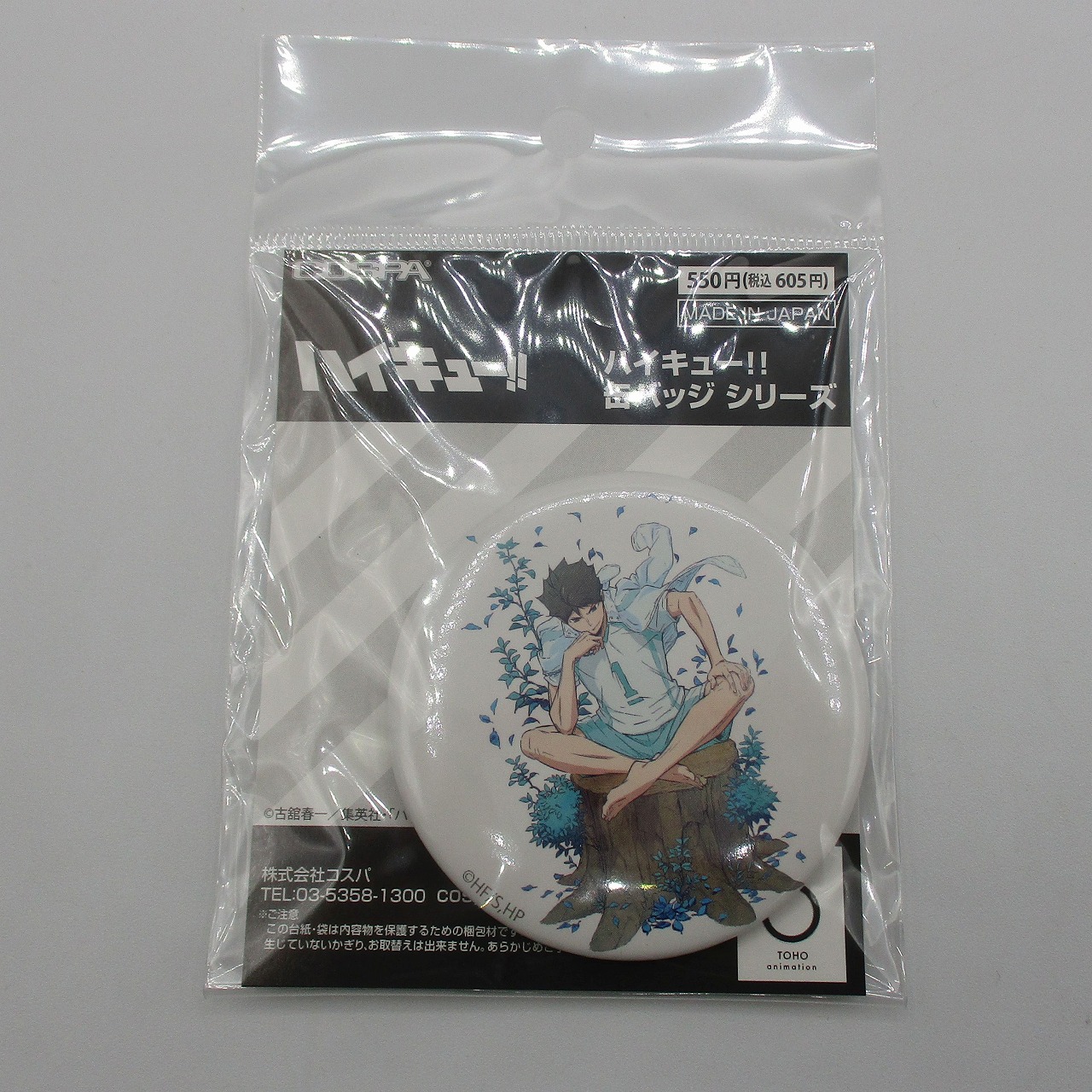 haikyu!!tooru oikawa 65mm Pinback button Ver.2.0