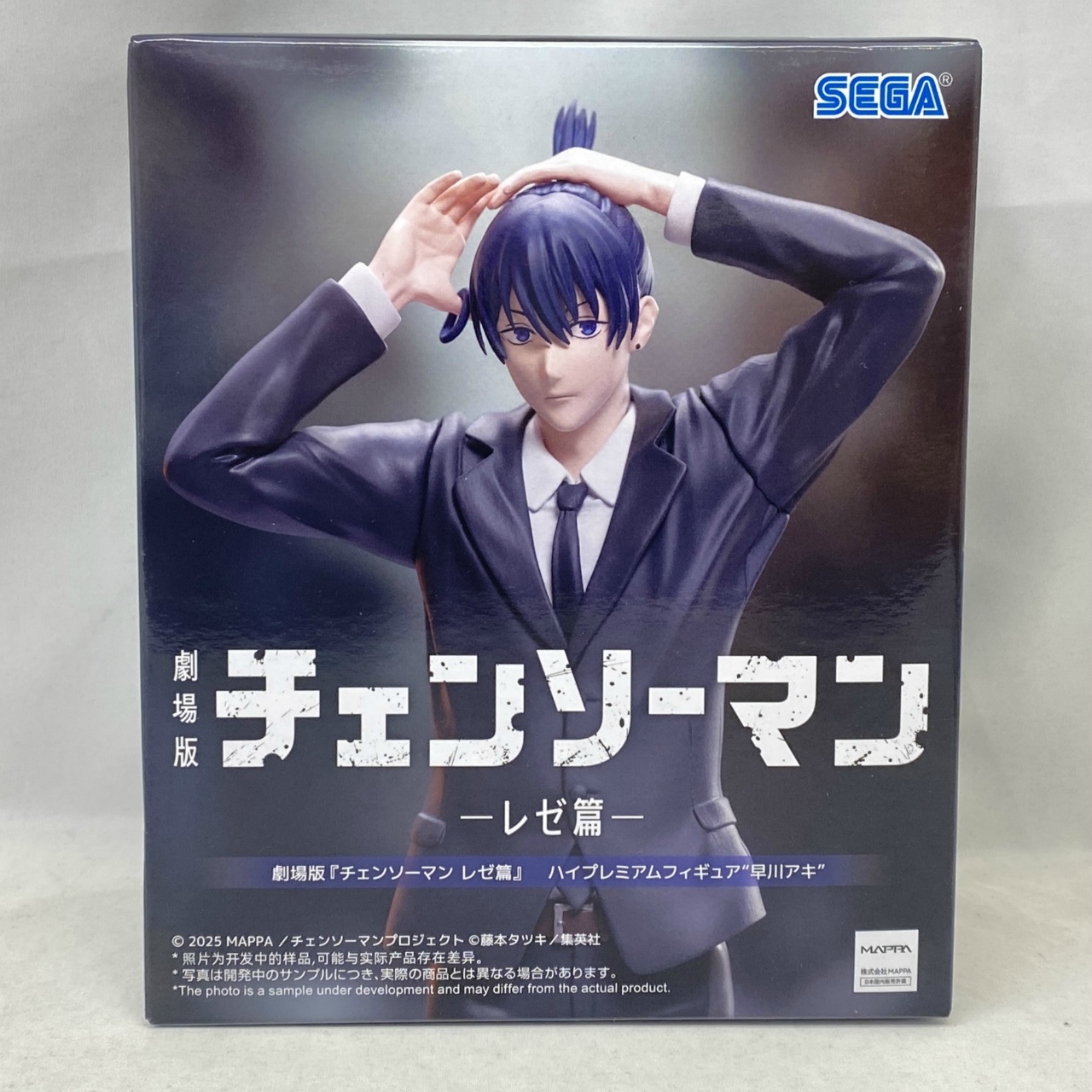 セガ 劇場版『チェンソーマンレゼ篇』ハイプレミアムフィギュア “早川アキ”