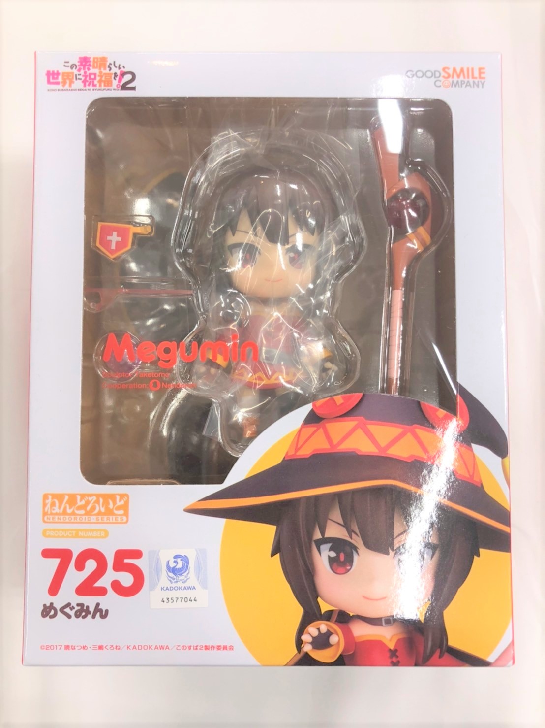 ねんどろいど No.725 めぐみん 2次再販版(この素晴らしい世界に祝福を!2)
