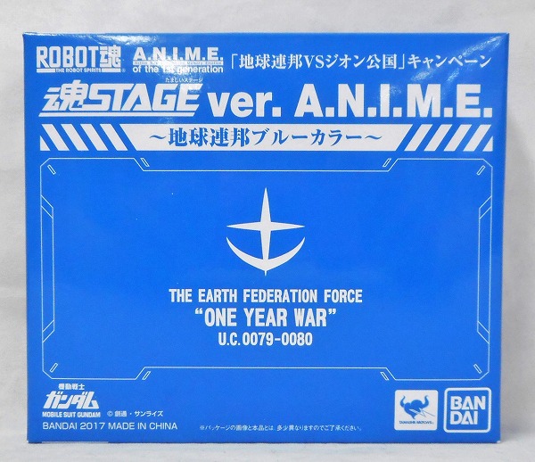 ROBOT魂 A.N.I.M.E. 魂STAGE「地球連邦VSジオン公国」キャンペーン ~地球連邦ブルーカラー~