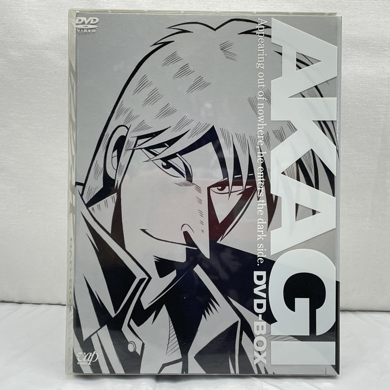 闘牌伝説アカギ DVD-BOX 覚醒の章