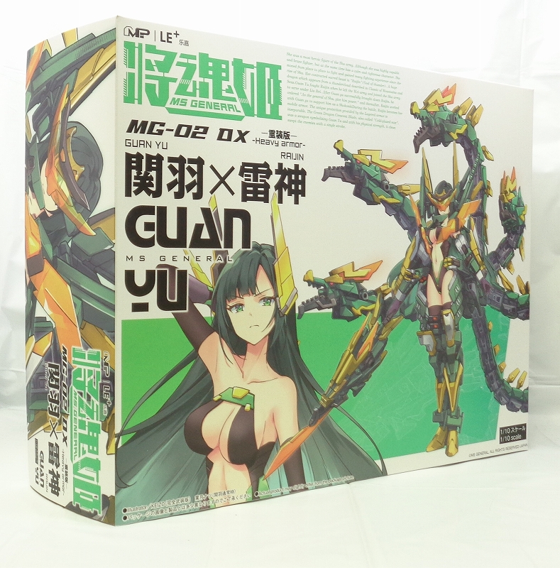 将魂姫 第2弾 関羽×雷神 重装版[JP Ver.]