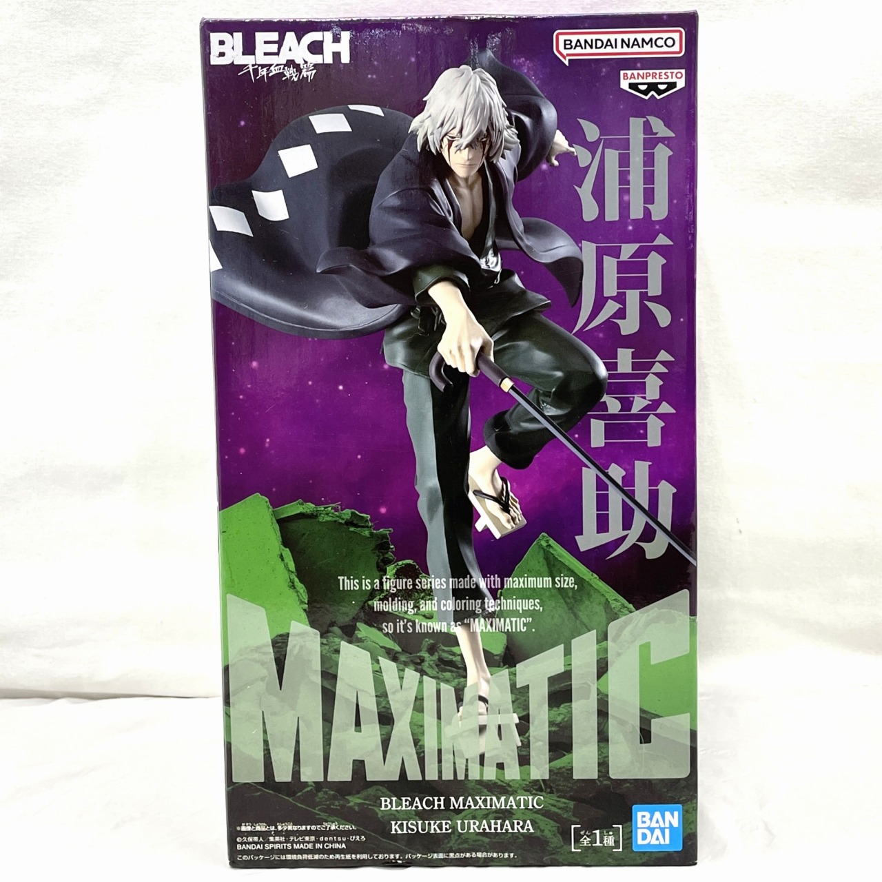 バンダイスピリッツ BLEACH MAXIMATIC KISUEKE URAHARA (浦原喜助)