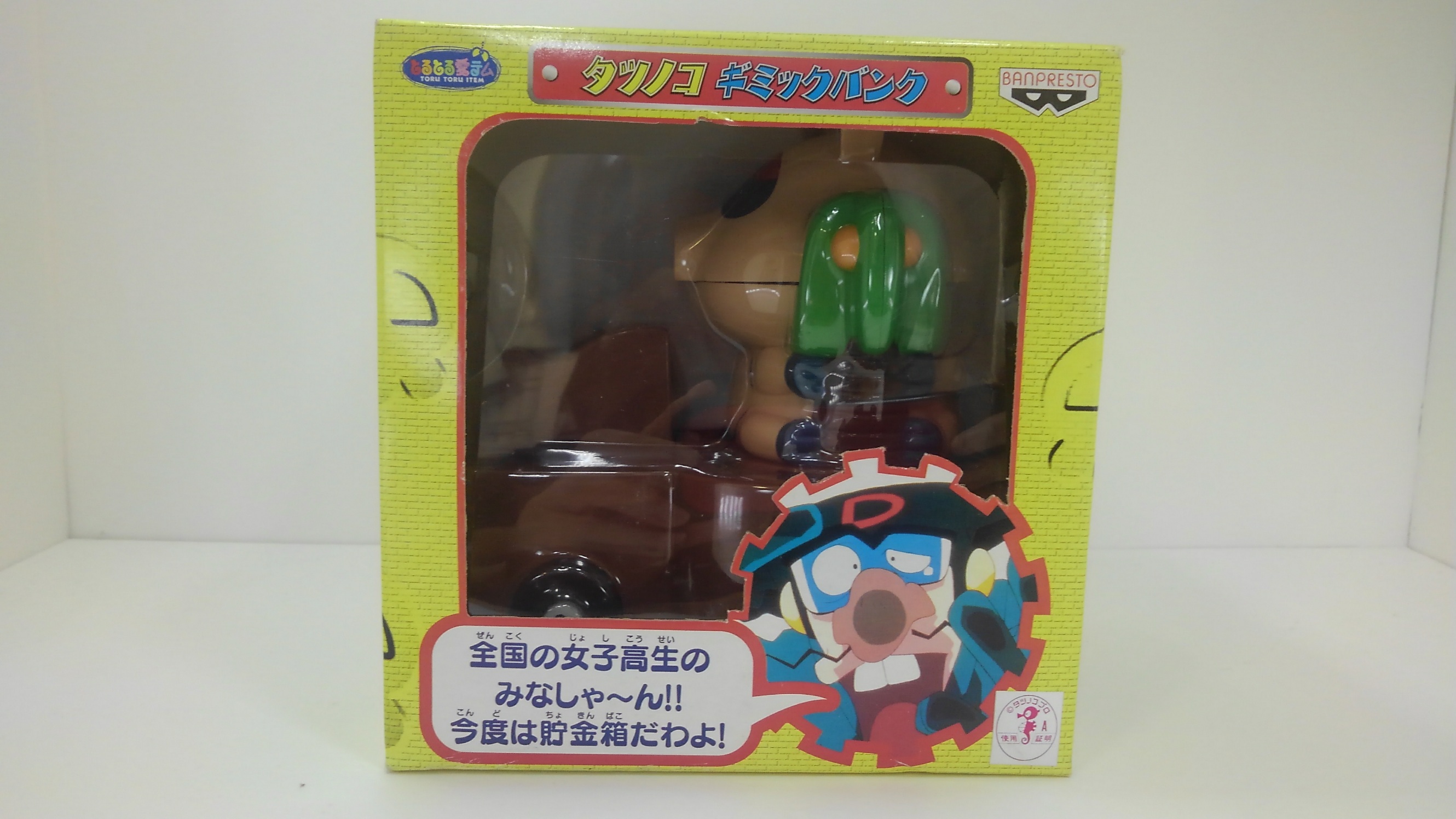 バンプレスト タツノコ ギミックバンク おだてブタ ヤッターマン