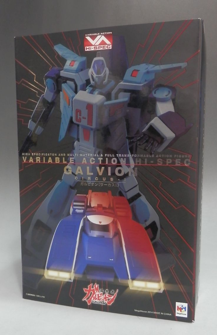 MegaHouse Variable Action Hi-SPEC - Galvion Circus1