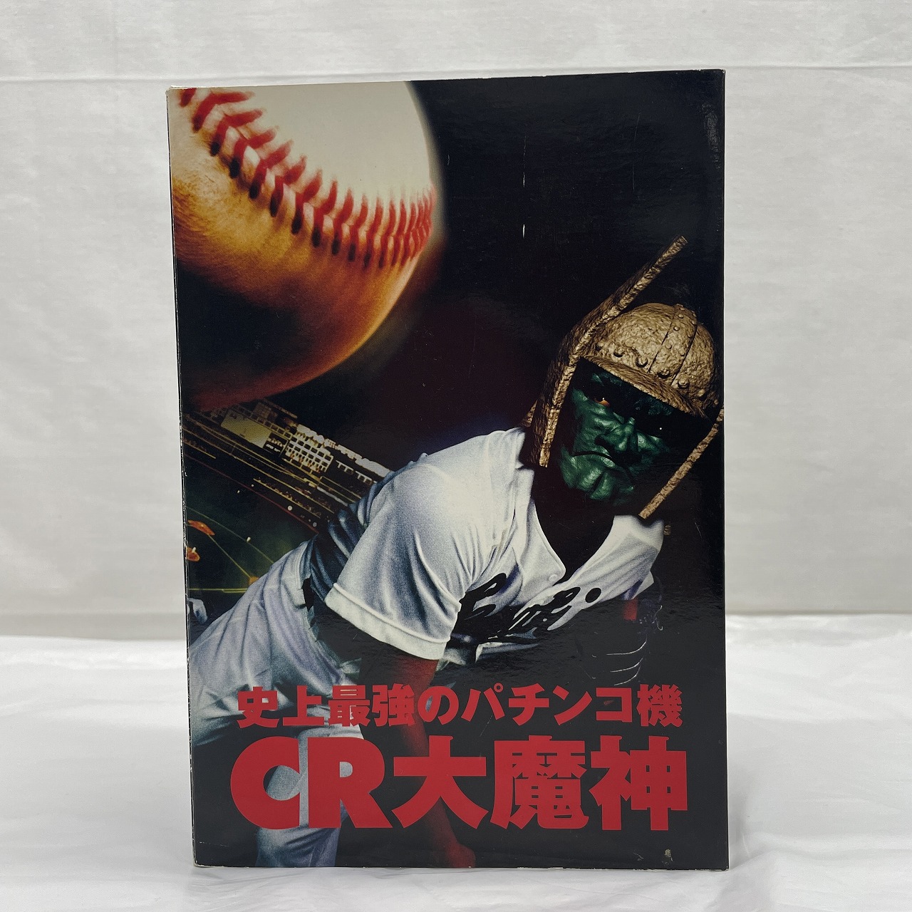 CR大魔神  佐々木主浩 プラ製人形