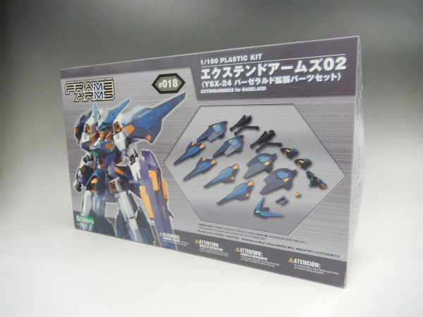 Kotobukiya Plastic Model Frame Arms #018 Extend Arms 02