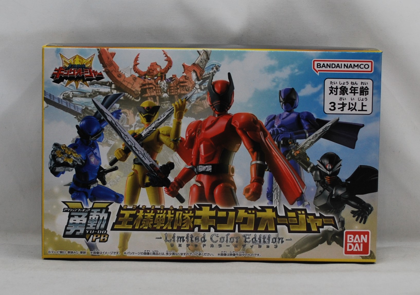 バンダイ 王様戦隊キングオージャー 勇動PB - Limited Color Edition -