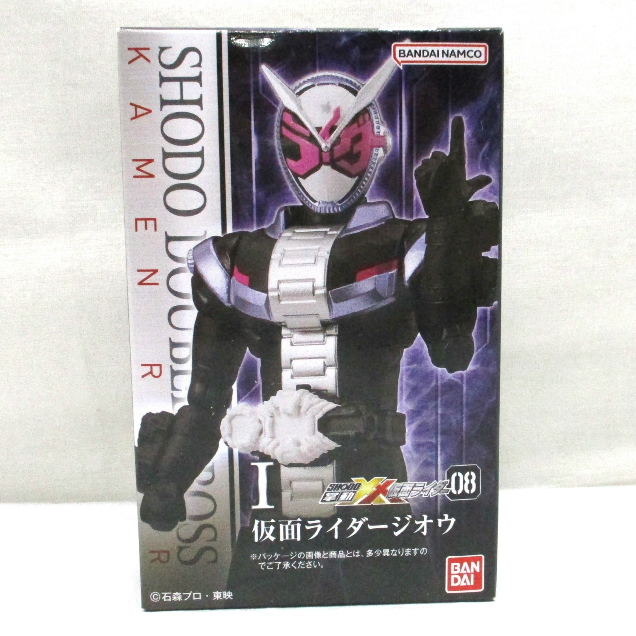 掌動-XX 仮面ライダー8 I 仮面ライダージオウ