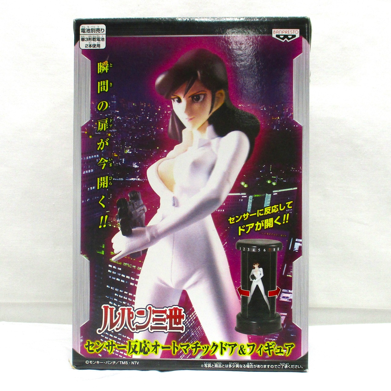 ルパン三世 センサー反応オートマチックドア&フィギュア 峰不二子