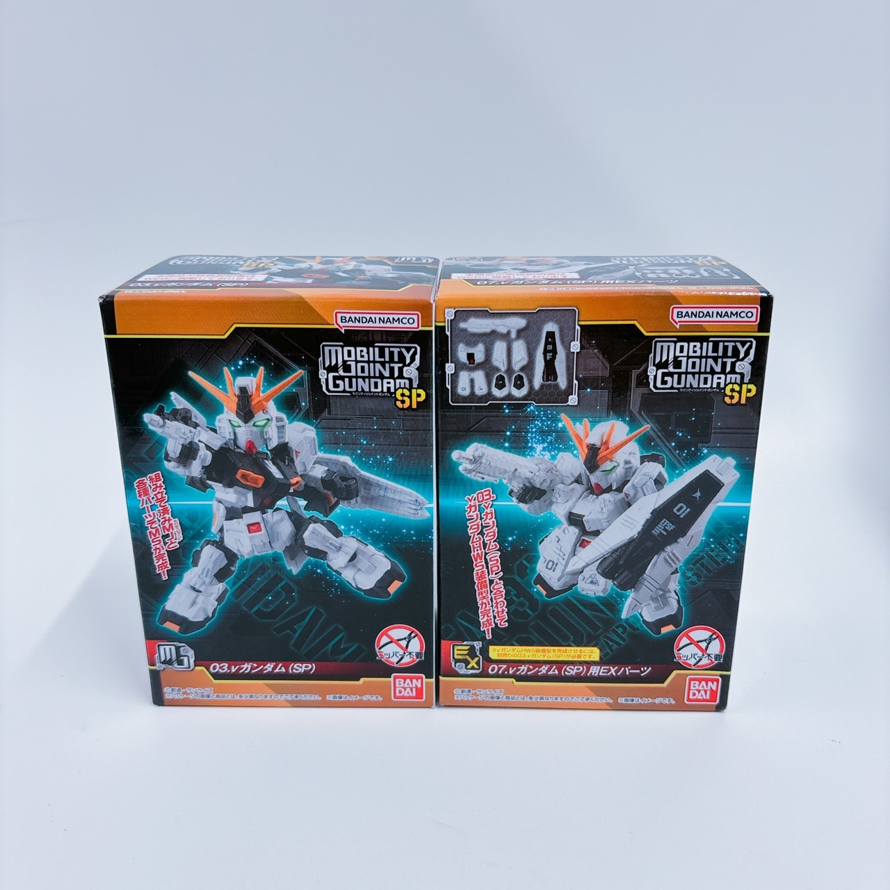 MOBILITY JOINT GUNDAM SP ③+⑦ νガンダム(SP)+νガンダム(SP)用EXパーツセット