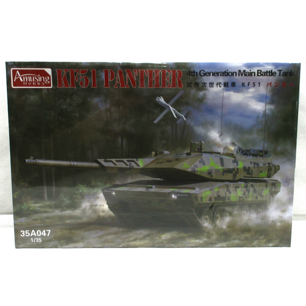 アミュージングホビー 1/35 試作次世代戦車 KF51 パンター