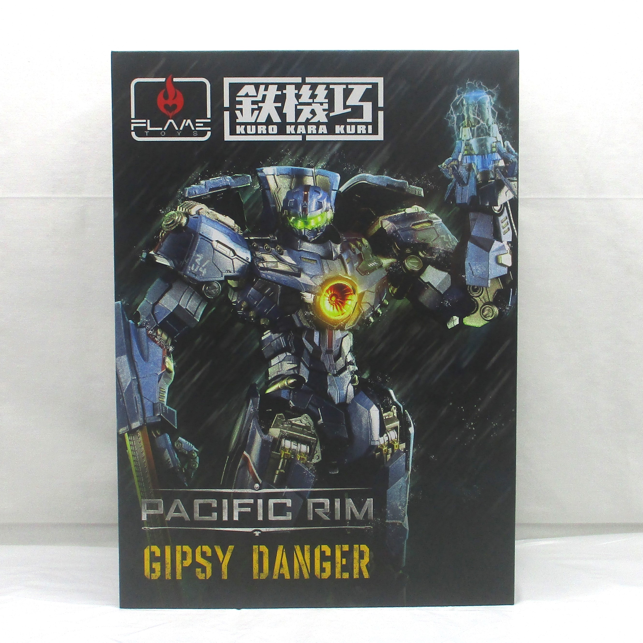 Flame Toys 鉄機巧 パシフィック・リム ジプシー・デンジャー