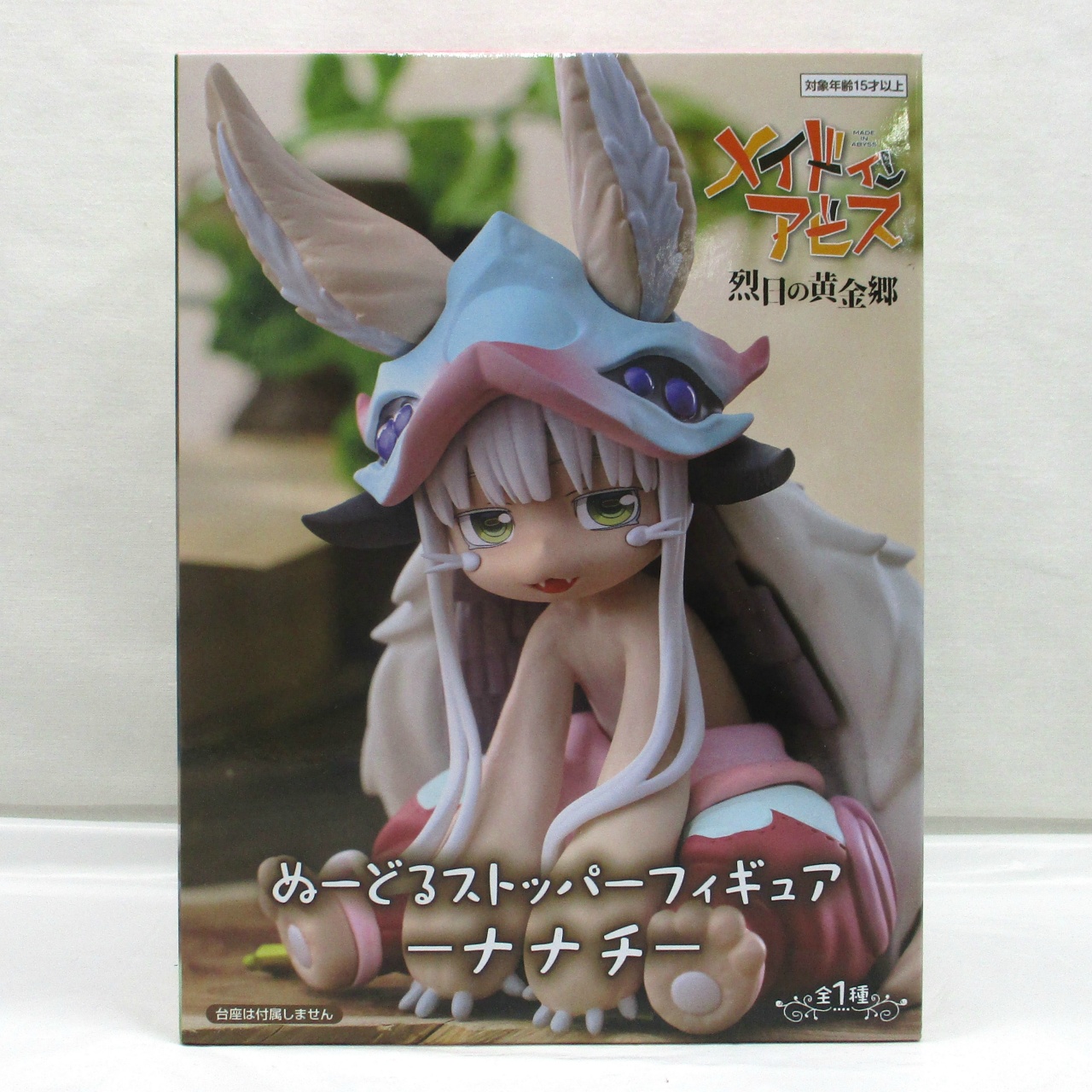 FuRyu [Made in Abyss] Noodle Stopper Figure Nanachi