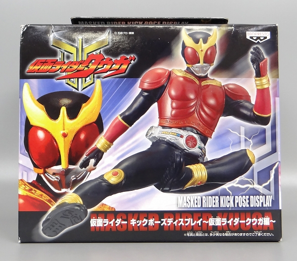 バンプレスト 仮面ライダーキックポーズディスプレイ ～仮面ライダークウガ編～