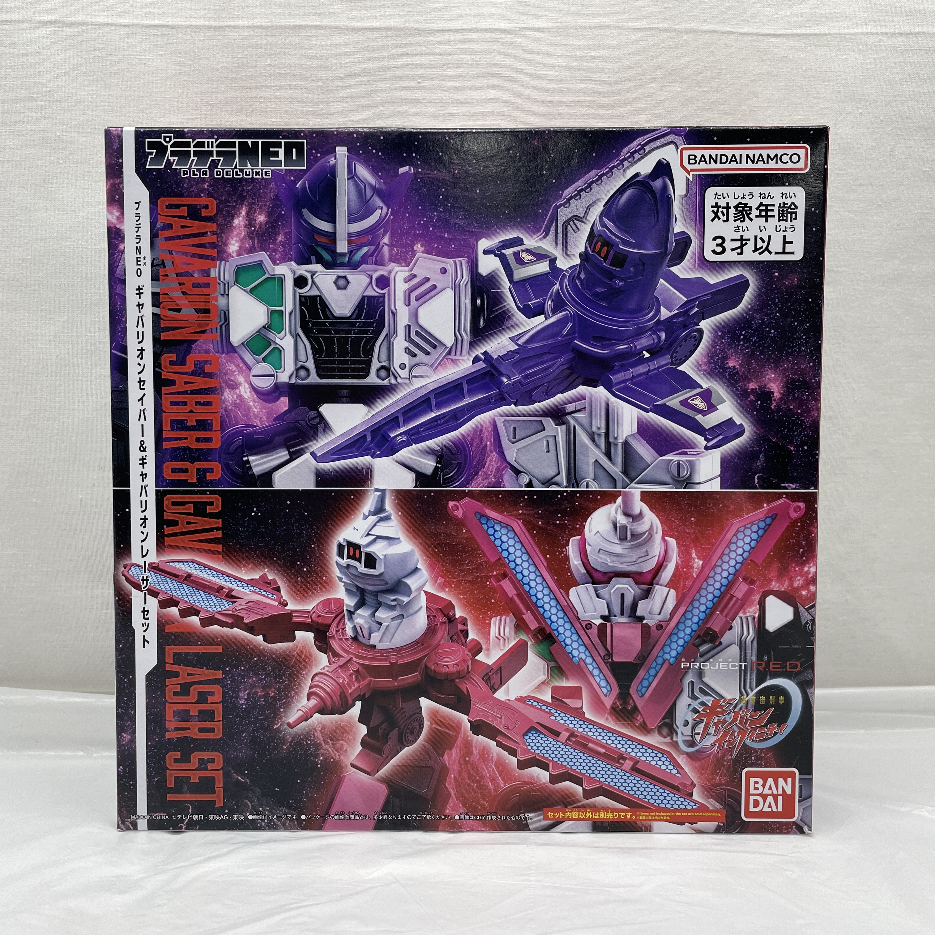 超宇宙刑事ギャバン インフィニティ プラデラNEO ギャバリオンセイバー&ギャバリオンレーザーセット