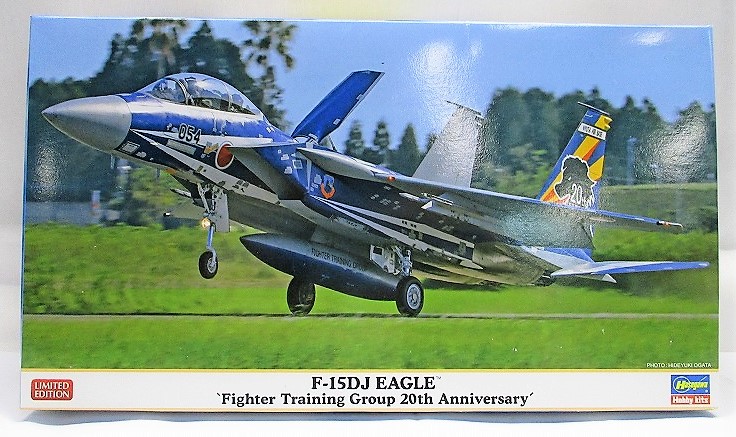 ハセガワ 1/72 F-15DJ イーグル “飛行教育航空隊20周年記念”