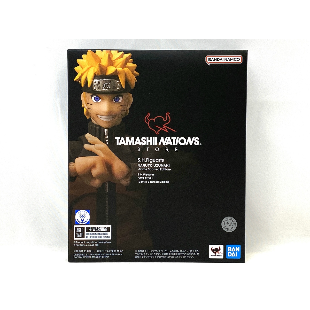 S.H.Figuarts うずまきナルト Battle Scarred Edition  (魂ストア限定)