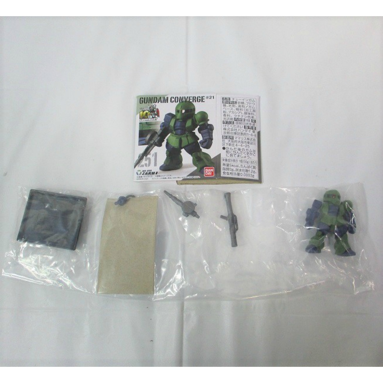 FW ガンダムコンバージ #21 251 ザクI