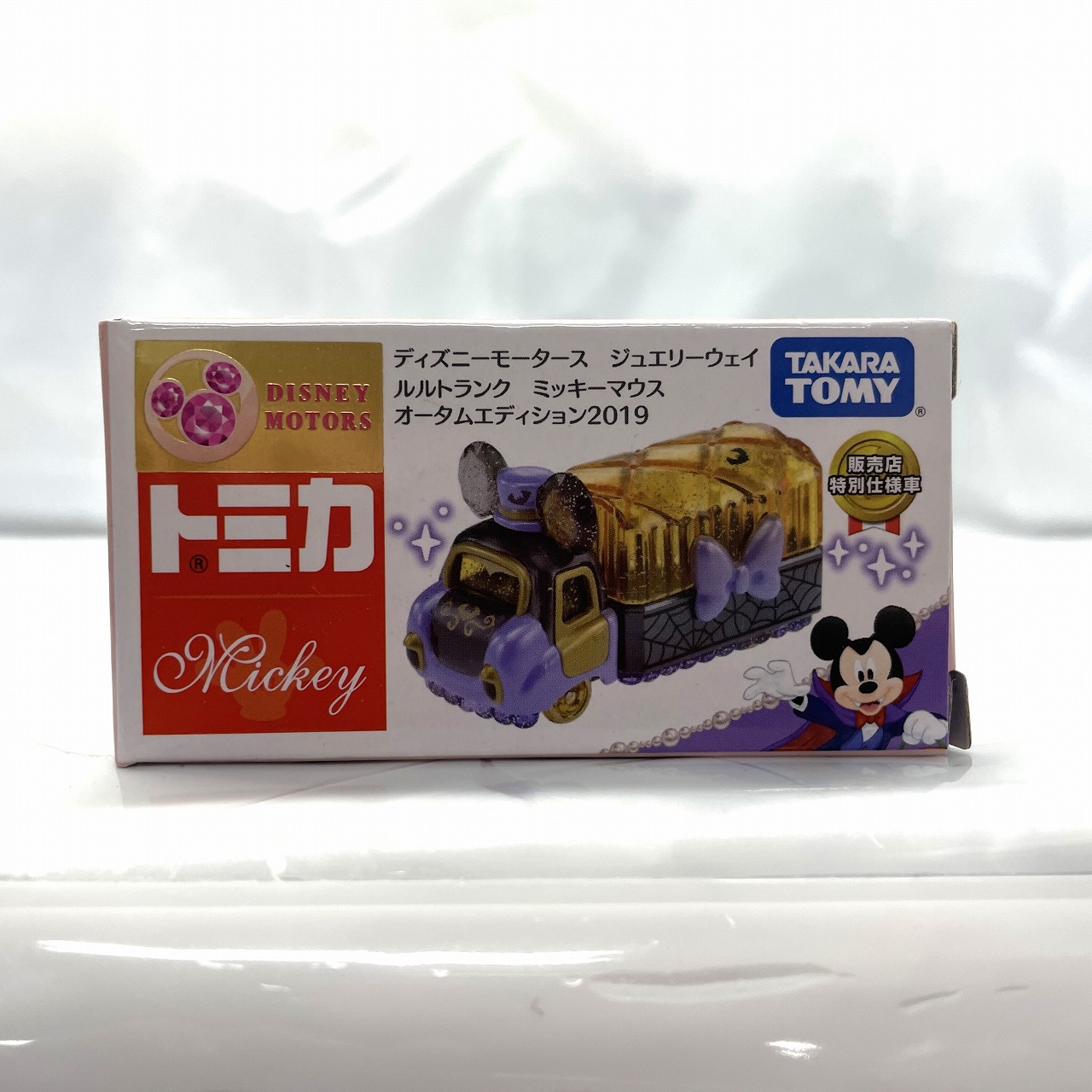 タカラトミー トミカ ディズニーモータース ジュエリーウェイ ルルトランク ミッキーマウス オータムエディション2019