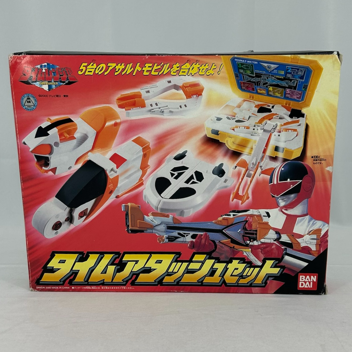 バンダイ 未来戦隊タイムレンジャー タイムアタッシュセット