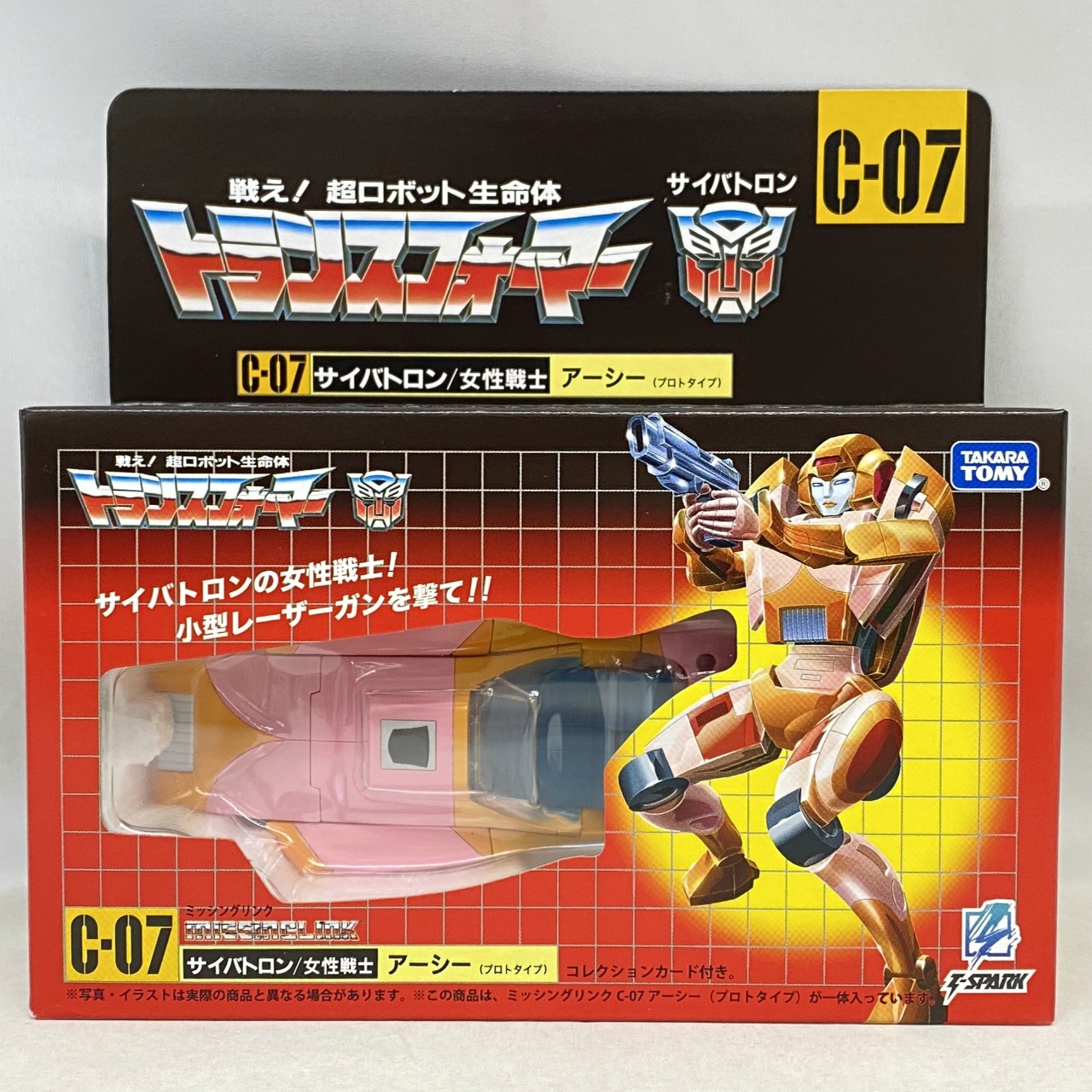 Transformers Missing Link C-07 Arcee (Prototype)