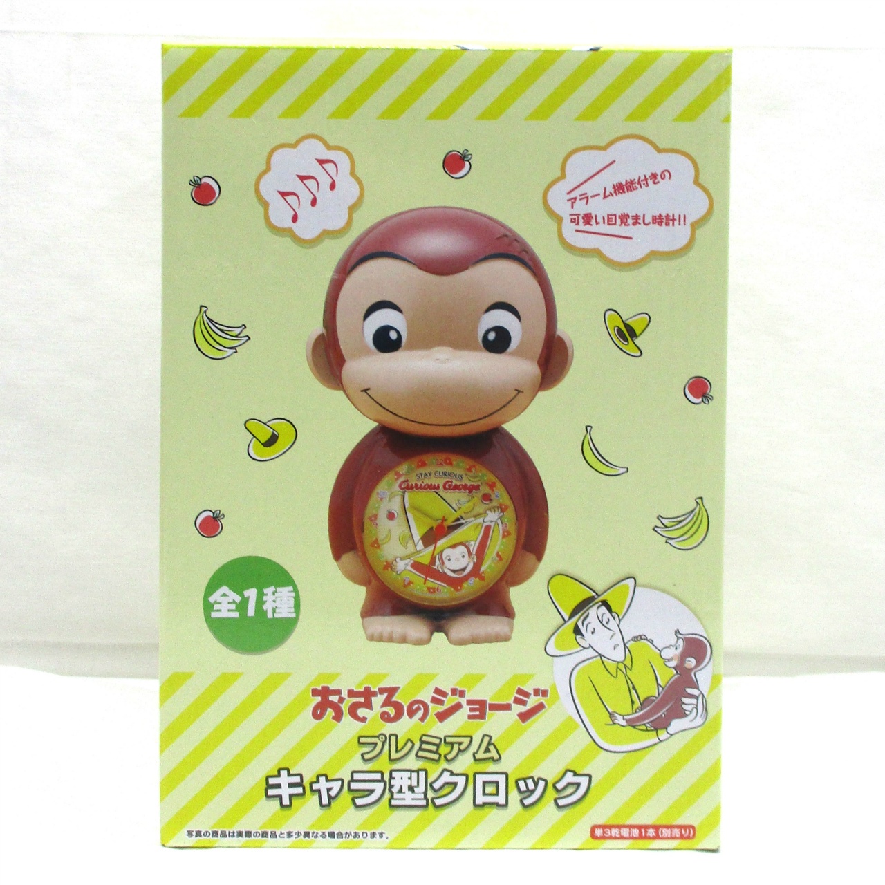セガ おさるのジョージ プレミアムキャラ型クロック