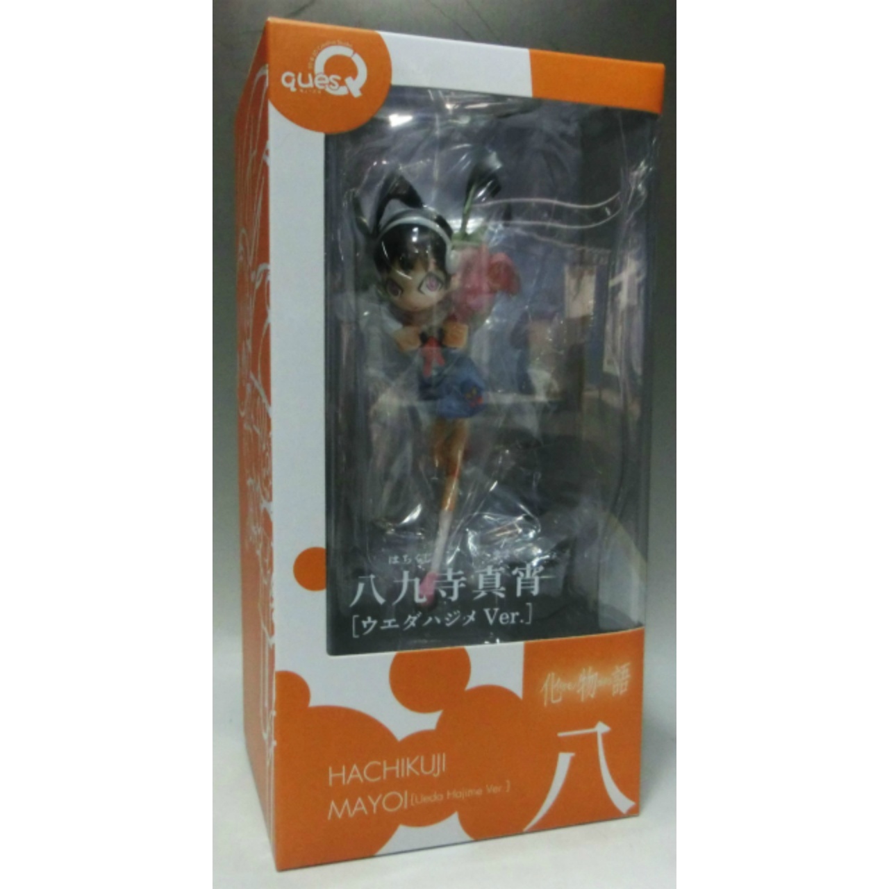キューズQ 八九寺真宵 ウエダハジメVer. フィギュア (化物語)