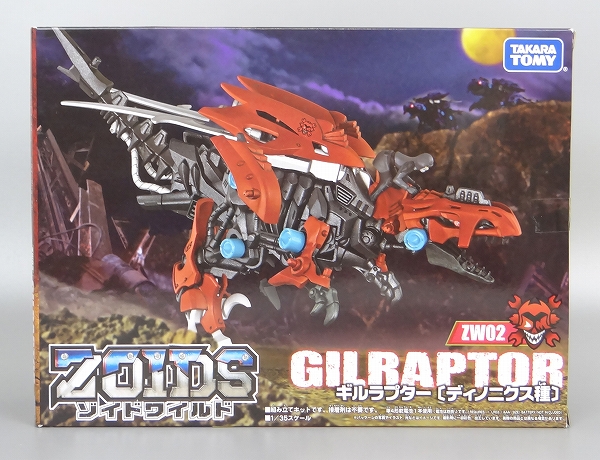 TOMY ZOIDS WILD ZW02 Gilraptor (Deinonychus)