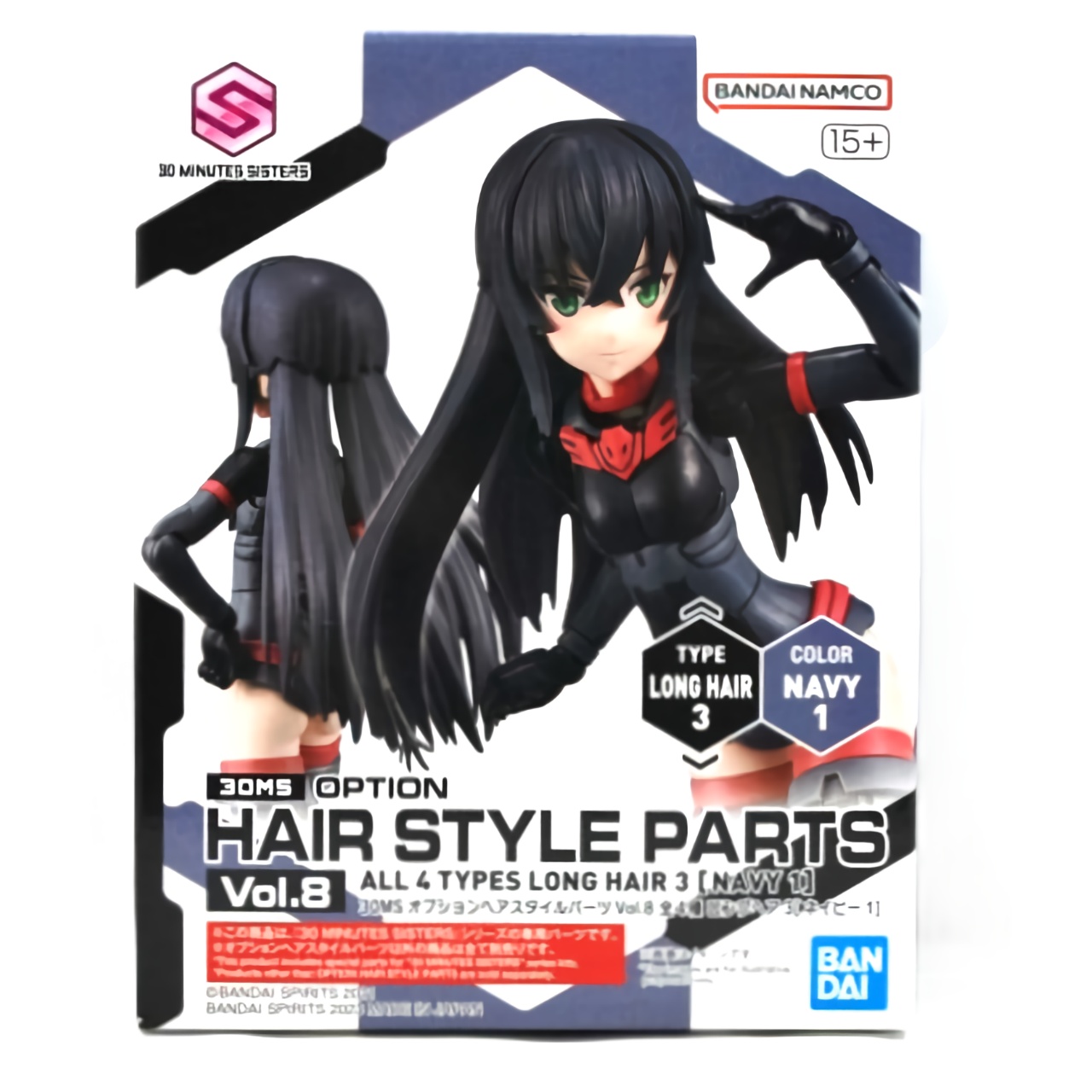30 MINUTES SISTERS オプションヘアスタイルパーツVol.8 ロングヘア3[ネイビー1]
