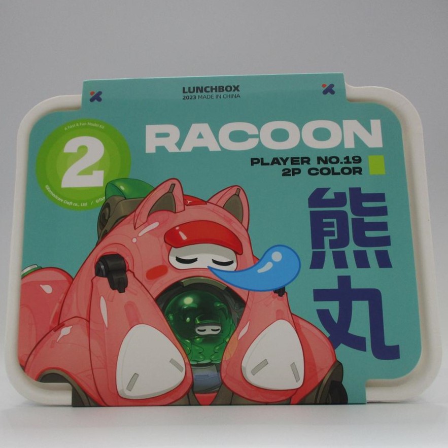 wave 熊丸Racoon 2Pカラー(クリアーレッド)