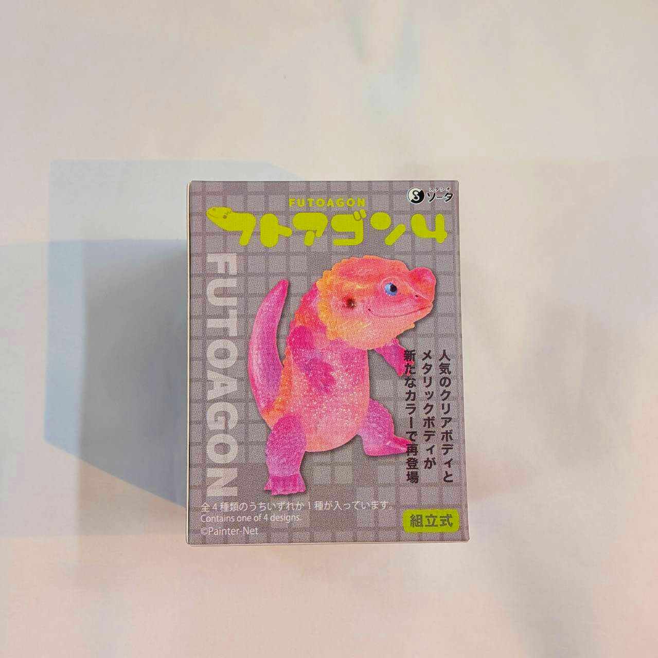 フトアゴン4 単品