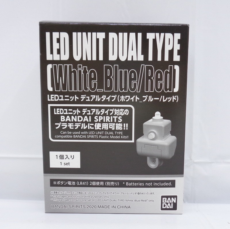 LED unit dual type (white_blue/red)