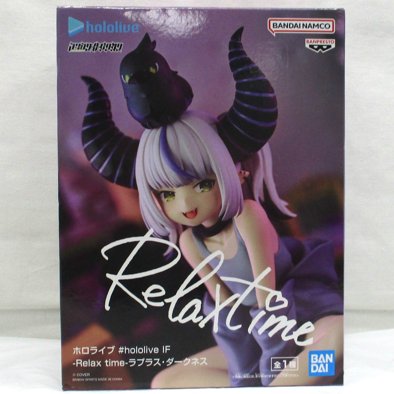 ホロライブ #hololive IF -Relax time-ラプラス・ダークネス