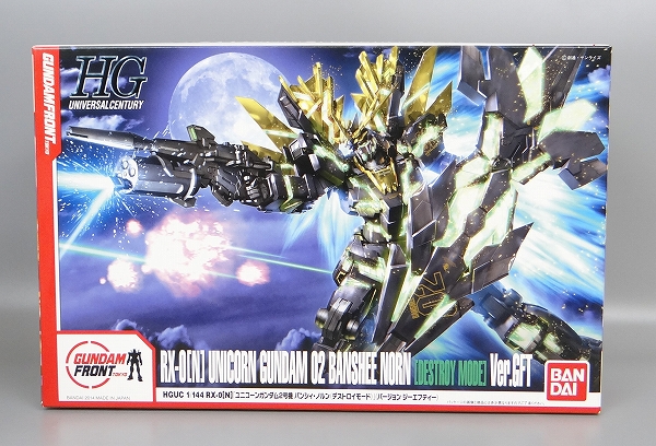 HGUC 1/144 Unicorn Gundam 1 and 2 ver.GFT (STRIKES ODAIBA SET)
