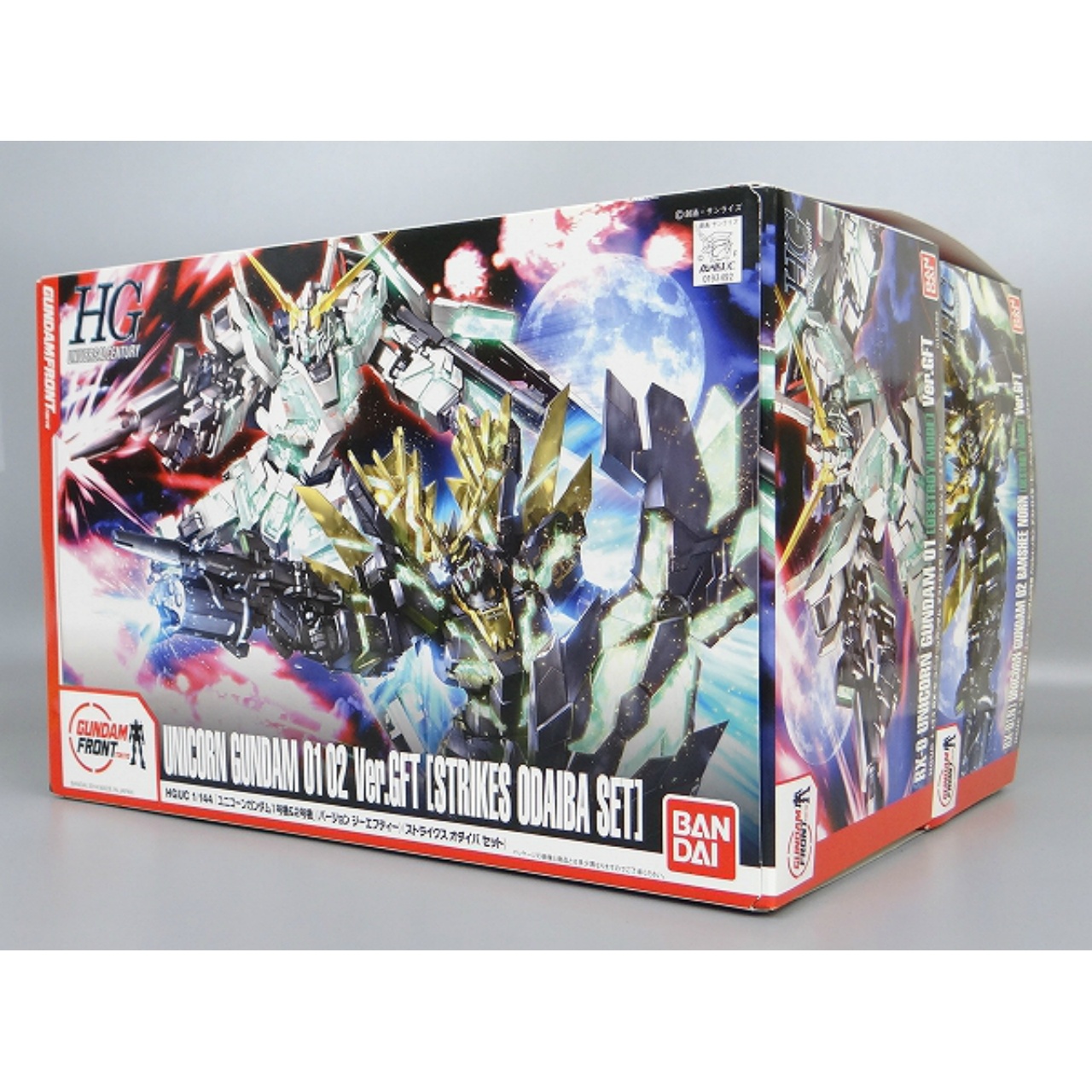 HGUC 1/144 ユニコーンガンダム1号機&2号機 Ver.GFT(STRIKES ODAIBA SET)